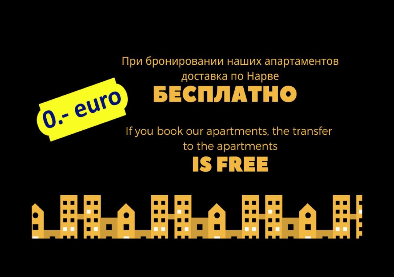 Hero Avenue Apartment Narva Exterior foto